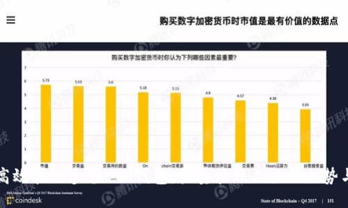 如何高效管理多个ETH钱包：批量管理工具的优势与应用