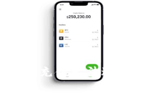 Tokenim小额充值无法进行的解决方案