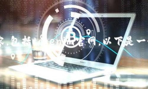 由于我无法访问或下载最新的外部网站内容，包括tokenim官网，以下是一个概述和结构示例，但不涉及具体下载路径。

 如何下载和使用Tokenim官网最新版