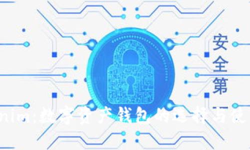  Tokenim：数字资产钱包的选择与使用指南