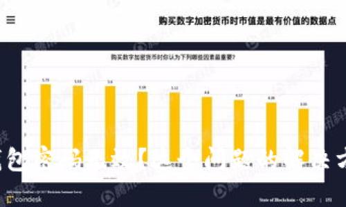 小狐狸钱包密码无效？这个问题的解决方法揭秘！