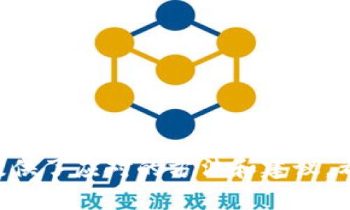 如何快速注册BitBot钱包并管理您的数字资产

BitBot钱包, 数字资产, 注册指南/guanjianci

### 引言

随着数字货币市场的蓬勃发展，越来越多的人开始关注如何安全、方便地存储和管理他们的数字资产。BitBot钱包作为一款新兴的数字货币钱包，因其安全性和易用性备受用户青睐。本文将详细介绍如何注册BitBot钱包，从准备材料到整个注册过程，以及如何有效管理您的数字资产，以更好地服务于您的投资需求。

### 什么是BitBot钱包？

BitBot钱包是一种多功能数字货币钱包，支持多种主流数字货币的存储和交易。它以用户友好为设计标准，旨在为用户提供安全便捷的数字资产管理体验。BitBot钱包提供多重安全措施，包括私钥加密和二次验证，确保用户资产的安全。此外，BitBot钱包还支持快速转账、查看交易历史和实时市场行情等功能，是数字货币投资者和用户理想的选择。

### 注册BitBot钱包前的准备

在注册BitBot钱包之前，您需要准备以下材料和信息：

1. **有效的邮箱地址** - 注册过程需要您提供有效的邮箱地址，以便接收确认邮件和安全通知。
2. **安全密码** - 设置一个强密码，建议密码字符至少包含字母、数字和特殊符号，并且长度不低于8位。
3. **手机号码**（可选） - 如果您选择启用手机验证，可以使用手机号码作为额外的安全层。
4. **了解基本的数字货币知识** - 基础的数字货币知识会帮助您更好地使用钱包和进行投资。

### BitBot钱包注册流程

下面是注册BitBot钱包的详细步骤：

#### 步骤一：访问官方网站

首先，您需要访问BitBot钱包的官方网站。确保您通过安全的方式访问该网站，避免进入钓鱼网站。访问后，您会看到一个明显的注册入口或按钮。

#### 步骤二：填写注册信息

点击注册后，您将被引导到注册页面。在此，您需要填写相关信息，包括您的电子邮箱、密码等。如果需要，您还可以输入手机号码以增强安全性。确保密码复杂且独特，以防止黑客攻击。

#### 步骤三：邮箱验证

提交注册信息后，您将收到一封确认邮件。请登录您的邮箱，查找来自BitBot的钱包确认邮件，并点击邮件中的链接进行验证。这一步至关重要，确保您能够安全访问您的钱包。

#### 步骤四：完成注册

通过邮箱验证后，您将被引导回BitBot平台，您的注册过程到此完成。您可以登录钱包，并考虑启用更多的安全功能，如二次验证，来进一步保护您的账户。

### 如何管理您的数字资产

注册成功后，接下来的关键步骤是如何有效管理您的数字资产。以下是一些管理数字资产的最佳实践：

#### 1. 定期备份钱包

为确保您的资产安全，建议定期备份您的钱包数据。BitBot钱包通常提供备份功能，您可以将备份文件存储在安全的地方，避免数据丢失或设备损坏导致的资产损失。

#### 2. 监控市场动态

保持对市场动态的关注是成功投资的关键。利用BitBot钱包内置的市场行情功能，您可以方便地查看数字货币的价格波动、交易量和市场趋势，从而做出明智的投资决策。

#### 3. 安全意识

确保您的设备安全，定期更新操作系统和防病毒软件。对于网上的钓鱼攻击保持警惕，不轻信来自不明来源的链接或邮件。根据需要调整您钱包中的安全设置，例如启用多重签名或者设置提款限额。

#### 4. 多样化投资

在进行数字资产管理时，考虑多样化投资策略，分散风险。BitBot钱包支持多种主流数字货币，可以帮助您在不同的资产之间进行分散投资。

#### 5. 及时关注政策变化

由于数字货币市场受政策影响较大，建议您及时关注各国对于数字货币的监管政策变化，以避免投资风险。

### 可能相关的问题

在注册和使用BitBot钱包的过程中，您可能会遇到以下问题：

1. **怎样找回忘记的密码？**
2. **如何增强BitBot钱包的安全性？**
3. **BitBot钱包支持哪些数字货币？**
4. **遇到交易失败该怎么办？**
5. **如何处理交易延迟问题？**

### 问题一：怎样找回忘记的密码？

如果您忘记了BitBot钱包的密码，不用担心，钱包通常提供密码找回功能。下面是具体步骤：

步骤一：访问密码找回页面
在BitBot钱包的登录页面，您会看到一个“忘记密码？”的链接。点击该链接，系统将引导您进入密码找回页面。

步骤二：输入注册邮箱
在密码找回页面，您需要输入与您钱包账户绑定的邮箱地址。这个邮箱将用于接收找回密码的指引邮件。

步骤三：检查邮箱
提交邮箱后，检查您的邮箱，您会收到来自BitBot钱包的邮件。邮件内容将包含一个找回密码的链接。

步骤四：重置密码
点击邮件中的链接后，您将被引导到重置密码页面。在这里输入新密码，确保该密码不同于您之前使用的密码，并满足安全标准。提交后，您的密码将被成功重置。

步骤五：登录钱包
使用新密码登录您的BitBot钱包，建议您在平时使用中定期更新密码以增强安全性。

### 问题二：如何增强BitBot钱包的安全性？

增强BitBot钱包的安全性是保护您资产的重要措施。以下是一些建议：

1. 启用双重验证
双重验证（2FA）是增加额外安全层的重要方法。启用双重验证后，您每次登录都需要除了密码外的第二个验证步骤，比如通过手机应用生成的验证码。

2. 使用强密码
确保您的钱包密码复杂且具有唯一性。好的密码应该至少包含大写字母、小写字母、数字及特殊字符，长度建议在12位以上。

3. 定期备份钱包数据
定期备份您的钱包数据，这样在设备丢失或损坏时，您依然可以通过备份恢复资产。

4. 保持软件及设备更新
确保您的计算机和手机操作系统保持最新，及时安装安全补丁，降低安全风险。

5. 警惕钓鱼攻击
在网上对不同的电子邮件和链接保持警惕，特别是来自不明发送者的邮件。确保您只通过官方网站访问BitBot钱包，以防止钓鱼攻击。

### 问题三：BitBot钱包支持哪些数字货币？

BitBot钱包目前支持多种主流数字货币，包括但不限于：

1. Bitcoin (BTC)
作为第一种和最知名的数字货币，Bitcoin在全球范围内被广泛认可和使用，是数字货币市场的基石。

2. Ethereum (ETH)
Ethereum提供了智能合约的功能，允许开发者在其平台上构建去中心化应用（DApps），在很多新兴项目中扮演着重要角色。

3. Litecoin (LTC)
Litecoin是一种快速的比特币替代品，专注于快速交易确认，适合日常交易使用。

4. Ripple (XRP)
Ripple主要用于跨境支付和货币转换，以其低交易费用和快速的交易速度而知名。

5. 其他主流代币
除了上述资产，BitBot钱包还支持其他许多主流和新兴的数字货币，您可以在钱包内查看当前支持的所有货币和代币。

### 问题四：遇到交易失败该怎么办？

在使用BitBot钱包进行交易时，偶尔会遇到交易失败的情况，以下是一些应对措施：

1. 确认网络状态
交易失败的原因可能和网络状态有关。检查您的网络是否稳定、快速，确保钱包与区块链的连接正常。

2. 验证交易信息
在进行交易前，仔细检查所填的地址、数量及其他信息，获得地址的前缀和后缀是否正确。地址错误会导致资金损失。

3. 等待确认
有时候交易可能会因为网络拥堵未能及时确认。您可以在区块链浏览器中查询交易记录，以查看交易的状态。

4. 客服支持
如果交易长时间未得到确认或被标记为失败，建议联系BitBot钱包的客服支持。他们可能会提供交易丢失的情况、退款的处理方法等。

### 问题五：如何处理交易延迟问题？

交易延迟是数字货币交易中常见的问题，特别在网络拥挤或手续费不足时，以下是处理方法：

1. 提高交易费用
在进行交易时，选择适当的交易费用是确保交易顺利确认的关键。比特币等网络在交易拥堵时会根据费用高低决定优先级，您可以增加交易费用来加快处理速度。

2. 定期查看网络状况
密切关注您所使用的区块链的网络状况，选择在网络空闲或者区块链状态良好的时候进行交易，能减少延迟的概率。

3. 查询区块链网络
访问相应的区块链浏览器，输入您的交易ID查看交易状态，了解其在网络上是否已被确认。

4. 联系客服
如果交易一直未被确认且超过合理时间，建议联系BitBot钱包的客服。他们可以协助您判断交易状态，并给出解决方案。

### 结论

通过上面的详细介绍，您应该对如何注册、使用和管理BitBot钱包有了一个全面的了解。不论是数字资产的安全性、钱包的功能，还是如何解决常见问题，本文都提供了应对的方法和建议。希望这些信息能帮助您更好地管理自己的数字资产，抓住投资机会，享受数字货币带来的便捷与获利。