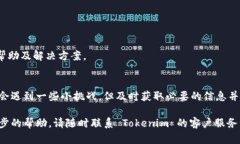    如何轻松将 Tokenim 提现至人民币？挑战繁琐手