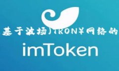 截至我最后的知识更新，Tokenim通常与多种区块链