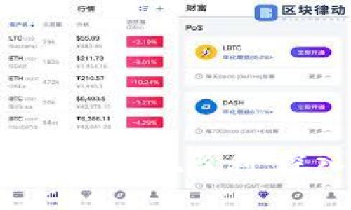 如何通过Tokenim实现盈利：深入解析与策略