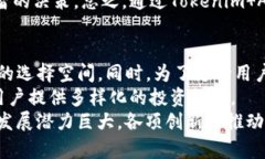    Tokenim App：颠覆传统金融，赋能数字资产管理
