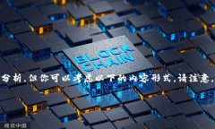 由于涉及到敏感的信息和个人数据，我无法提供