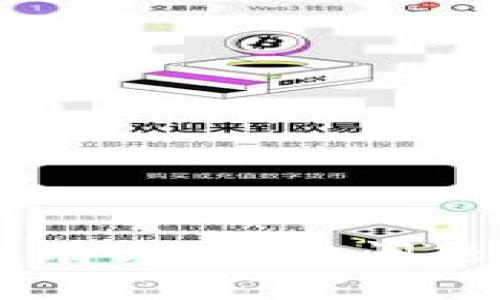 解决TokenimETH平台没有USDT的问题：如何灵活兑换数字资产