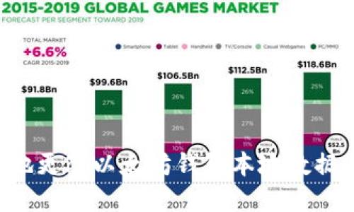 如何安全地更改以太坊钱包本地数据：完整指南
