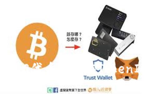  如何将EOS代币存放在TokenIm钱包中？