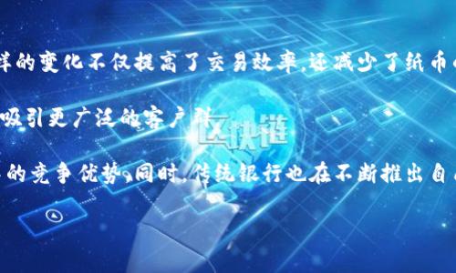 数字钱包是一种以电子形式存储和管理用户资金的工具，允许用户通过其手机、计算机或其他设备进行支付和转账。它的运作方式类似于传统钱包，但更加便捷和高效。数字钱包不仅可以存储货币，还可以保存信用卡、借记卡信息、优惠券、礼品卡等多种数字资产。

数字钱包的工作原理通常涉及以下几个方面：

1. **界面和用户体验**: 大部分数字钱包都有用户友好的界面，使得支付和管理资金的过程变得简便易行。用户可以轻松浏览账户余额，进行交易和历史记录查询。

2. **支付方式**: 数字钱包支持多种支付方式，包括但不限于：
   - **线上购物**: 用户在电商平台购物时，可以通过数字钱包进行支付。
   - **线下支付**: 使用二维码或NFC（近场通信）技术，可以在实体店中通过手机完成支付。

3. **安全性**: 大多数数字钱包都采取加密技术和多重身份验证来保护用户的信息和资金安全。用户在进行交易时需要输入密码、指纹或进行面部识别等。

4. **跨平台支持**: 许多数字钱包能在不同的操作系统和设备上使用，如安卓、iOS、Windows等，大大增加了其便捷性。

5. **附加功能**: 一些数字钱包还提供其他服务，如账单支付、转账、投资等，使得其功能更加丰富。

### 关键词
数字钱包, 电子支付, 便捷支付/guanjianci

### 介绍内容

数字钱包的出现标志着支付方式的一次革命，它使得经济活动更加迅捷、方便。尤其是在移动互联网迅猛发展的今天，传统的现金支付和刷卡支付逐渐无法满足人们快速交易的需求。数字钱包通过手机、平板电脑等移动设备，提供了一种新型的支付手段，这一改变使得我们在购物、出行等日常生活中，节省了大量的时间。

数字钱包支持多种货币和支付方式，用户不仅可以存储法定货币，还可以接受加密货币，这为用户提供了极大的灵活性。例如，一些常见的数字钱包如PayPal、Apple Pay和支付宝等，都具备强大的支持功能，允许用户进行国内外的支付和转账操作，使得国际交易变得简便化。

在安全性方面，数字钱包也进行了多项创新。由于用户在互联网环境中交易的隐私和安全问题愈加受到重视，数字钱包开发者采用了各种加密技术和安全机制，如端对端加密、两步验证等，以防止用户资金和个人信息被盗取。

数字钱包的流行也催生了大量相关市场的变革。商家开始接受数字钱包支付，从而减少了对现金的依赖，降低了现金管理成本。同时，数字钱包的出现也促进了消费者习惯的转变，越来越多的人开始接受无现金交易的方式，这不仅提高了交易效率，还减少了纸币的流通，提高了整体经济的运转效率。

总的来说，数字钱包作为一种新的支付方式，它使得我们的生活更加方便、快捷。随着科技的发展，数字钱包的应用场景将会越来越广泛，未来还可能会结合更多的技术，比如区块链、人工智能等，形成更加丰富的生态系统。

### 可能相关问题

#### 什么是数字钱包的主要类型？
数字钱包的类型通常可以分为两大类：热钱包和冷钱包。

热钱包是指连接互联网的数字钱包，允许用户随时随地进行快速交易。它们的优点在于使用方便，适合日常支付和小额交易，比如使用手机支付购物。但是，由于热钱包与互联网连接，安全性相对较低，容易受到黑客攻击。

冷钱包则是指不连接互联网的数字钱包。它们通常用于长时间存储资产，如区块链技术中的数字货币冷储存。冷钱包的安全性非常高，适合存储大额资金和资产，但是使用时需要进行额外的操作，便捷性较差。

#### 如何选择适合自己的数字钱包？
选择数字钱包时，需要考虑多项因素：

首先，要考虑安全性。确保钱包支持多重身份验证、加密存储等安全功能，以保护你的资产安全。

其次，使用场景也是重要因素。某些数字钱包专注于互联网支付，而其他产品可能更适合于线下支付。要选择最适合自己消费模式的钱包。

此外，还需关注钱包的交易费用和转换费用。部分钱包会对交易收取一定的费用，如果使用频率较高，选择费用较低的钱包能为你节省不少开支。

最后，用户体验也不容忽视。一个友好的界面和流畅的操作体验，会提高用户忠诚度和使用频率。

#### 数字钱包的安全性如何保障？
数字钱包的安全性是用户选择和使用时必须考虑的因素。为了保障安全，一般包括以下几个方面：

第一，多重身份验证。除了密码之外，许多数字钱包要求用户在进行支付时输入动态验证码或进行生物识别（如指纹或人脸识别），大大提高了安全性。

第二，数据加密。在用户的设备和服务提供商服务器之间传输的信息通常会通过SSL等加密技术进行保护，使其不易被黑客截取。

第三，及时的安全更新。数字钱包供应商会定期更新软件，以修补已知的安全漏洞。用户应保持软件更新，确保自身数据的安全。

最后，用户自己也要增强安全意识，如定期更改密码、不在不安全的网络或设备上访问个人账号等。

#### 数字钱包的未来发展趋势是什么？
随着科技的不断进步，数字钱包的未来将呈现出几个主要发展趋势：

首先，数字钱包将结合区块链技术。区块链以其透明性和不可篡改性为特点，有望增强数字钱包的安全性和信任度，使得对个人数据的保护更加到位。

其次， AI和大数据的结合将改变数字钱包的支付体验。智能推荐、用户消费分析将成为数字钱包服务的增值部分，使得用户能够享受到个性化的金融服务。

再者，许多国家和地区开始逐步推广无现金社会，数字钱包的使用将会越来越普及。在此过程中，数字货币的兴起可能会逐步替代传统法定货币，成为主流支付工具。

最后，随着物联网的发展，数字钱包也将融入更多的设备和应用场景，使得支付体验更加流畅和便捷。

#### 数字钱包如何影响传统支付方式？
数字钱包的兴起对传统支付方式带来了深远的影响。首先，传统现金交易正在逐渐减少，消费者越来越倾向于使用数字钱包进行交易。这样的变化不仅提高了交易效率，还减少了纸币的使用，有助于降低铸造和流通的成本。

其次，商家也需要随时调整支付接受方式，以适应消费者的需求。许多商家开始尝试引入数字钱包支付，甚至设立专门的扫码支付区域，以吸引更广泛的客户群。

此外，数字钱包对金融服务的便捷化也对传统银行构成了挑战。许多小型银行和金融机构开始寻找新的商业模式，以保证在数字化浪潮中的竞争优势。同时，传统银行也在不断推出自己的数字钱包产品，以适应新时代的发展要求。

总之，数字钱包的普及与发展，已然逐步重塑了我们的消费习惯和支付生态，为未来的支付方式铺平更大的变革之路。