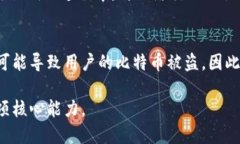 如何安全导出比特币钱包的私钥/比特币, 钱包,