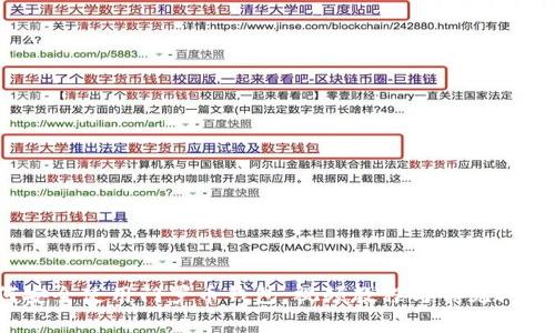  如何安全使用门罗币钱包：视频教程与常见问题解答