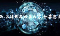 注意：因篇幅较长，我将提供一个简略版本的、