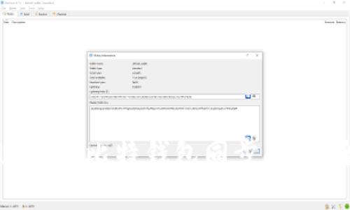 如何快速解决比特钱包同步问题：全面指南