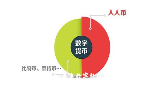 USC稳定币：未来数字经济的锚点