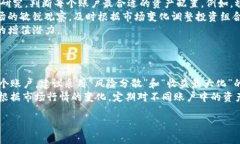   如何在Tokenim中添加多个账户以提高管理效率