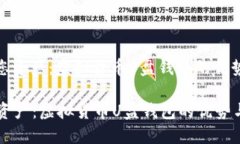 : 轻松管理您资产：虚拟货币U盘钱包的优势与使