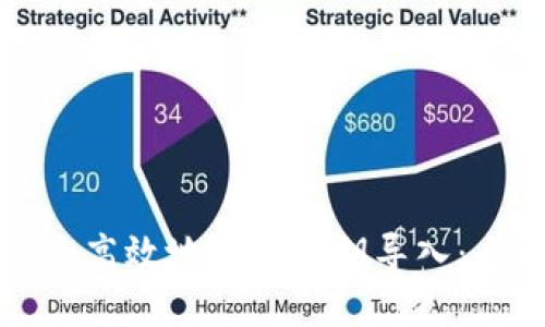 如何安全高效地进行私钥导入：全面指南