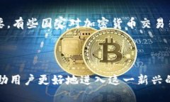 思考一个能解决用户问题的优秀，并用(