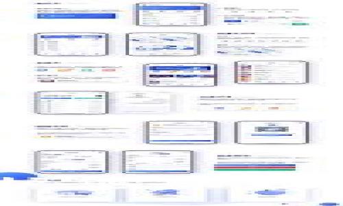 区块链安全：保护您的数字资产免受威胁